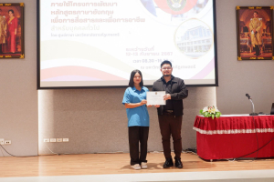 ศูนย์ภาษาจัดอบรมภาษาอังกฤษเพื่อการอาชีพสำหรับบุคคลทั่วไป
