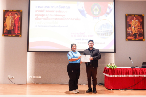 ศูนย์ภาษาจัดอบรมภาษาอังกฤษเพื่อการอาชีพสำหรับบุคคลทั่วไป