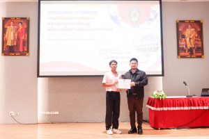 ศูนย์ภาษาจัดอบรมภาษาอังกฤษเพื่อการอาชีพสำหรับบุคคลทั่วไป