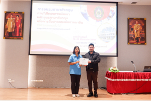 ศูนย์ภาษาจัดอบรมภาษาอังกฤษเพื่อการอาชีพสำหรับบุคคลทั่วไป