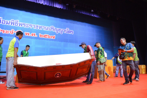 มรท. จัดฝึกซ้อมพิธีพระราชทานปริญญาบัตร ประจำปี พ.ศ. 2567