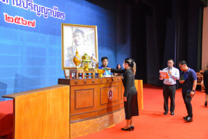 มรท. จัดฝึกซ้อมพิธีพระราชทานปริญญาบัตร ประจำปี พ.ศ. 2567