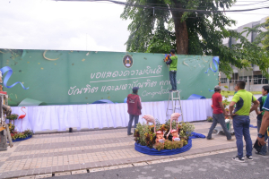 มรท. จัดฝึกซ้อมพิธีพระราชทานปริญญาบัตร ประจำปี พ.ศ. 2567