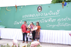 มรท. จัดซ้อมใหญ่พิธีพระราชทานปริญญาบัตร ประจำปี พ.ศ. 2567