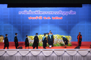 มรท. จัดซ้อมใหญ่พิธีพระราชทานปริญญาบัตร ประจำปี พ.ศ. 2567