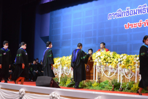 มรท. จัดซ้อมใหญ่พิธีพระราชทานปริญญาบัตร ประจำปี พ.ศ. 2567