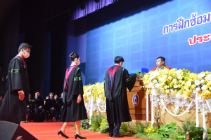 มรท. จัดซ้อมใหญ่พิธีพระราชทานปริญญาบัตร ประจำปี พ.ศ. 2567