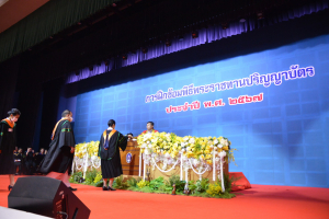 มรท. จัดซ้อมใหญ่พิธีพระราชทานปริญญาบัตร ประจำปี พ.ศ. 2567