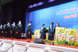 มรท. จัดซ้อมใหญ่พิธีพระราชทานปริญญาบัตร ประจำปี พ.ศ. 2567