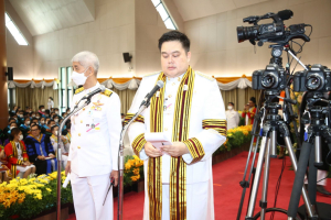พิธีพระราชทานปริญญาบัตร มหาวิทยาลัยราชภัฏเทพสตรี ประจำปี พ.ศ. 2567