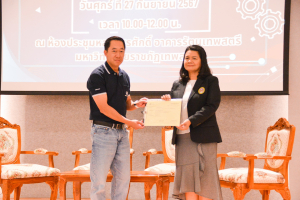 คณะเทคโนโลยีอุตสาหกรรมจัดโครงการ CSR และพิธีมอบทุนการศึกษาของกลุ่มบริษัทแซนด์แอนด์ซอยล์