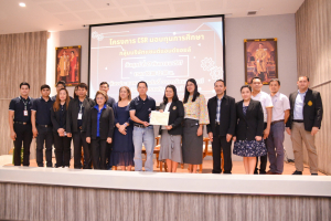 คณะเทคโนโลยีอุตสาหกรรมจัดโครงการ CSR และพิธีมอบทุนการศึกษาของกลุ่มบริษัทแซนด์แอนด์ซอยล์