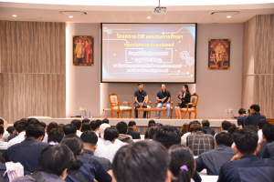 คณะเทคโนโลยีอุตสาหกรรมจัดโครงการ CSR และพิธีมอบทุนการศึกษาของกลุ่มบริษัทแซนด์แอนด์ซอยล์