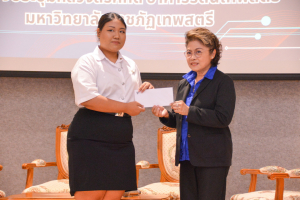 คณะเทคโนโลยีอุตสาหกรรมจัดโครงการ CSR และพิธีมอบทุนการศึกษาของกลุ่มบริษัทแซนด์แอนด์ซอยล์
