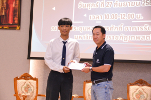 คณะเทคโนโลยีอุตสาหกรรมจัดโครงการ CSR และพิธีมอบทุนการศึกษาของกลุ่มบริษัทแซนด์แอนด์ซอยล์