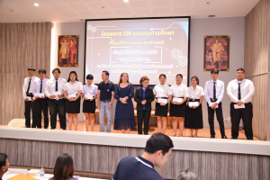 คณะเทคโนโลยีอุตสาหกรรมจัดโครงการ CSR และพิธีมอบทุนการศึกษาของกลุ่มบริษัทแซนด์แอนด์ซอยล์