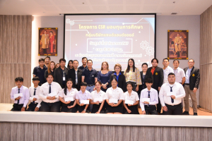 คณะเทคโนโลยีอุตสาหกรรมจัดโครงการ CSR และพิธีมอบทุนการศึกษาของกลุ่มบริษัทแซนด์แอนด์ซอยล์