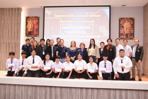 คณะเทคโนโลยีอุตสาหกรรมจัดโครงการ CSR และพิธีมอบทุนการศึกษาของกลุ่มบริษัทแซนด์แอนด์ซอยล์