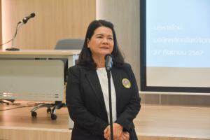 สำนักบริหารทรัพยากรมนุษย์จัดประชุมชี้แจงการลงทุนโครงการกองทุนสำรองเลี้ยงชีพฯ มรท.