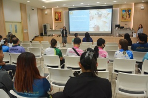 สำนักบริหารทรัพยากรมนุษย์จัดประชุมชี้แจงการลงทุนโครงการกองทุนสำรองเลี้ยงชีพฯ มรท.
