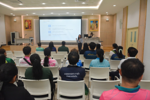 สำนักบริหารทรัพยากรมนุษย์จัดประชุมชี้แจงการลงทุนโครงการกองทุนสำรองเลี้ยงชีพฯ มรท.