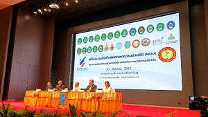 มรท. ร่วมลงนาม MOU การขับเคลื่อนยุทธศาสตร์ชาติต่อต้านการทุจริตคอร์รัปชั่น