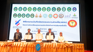มรท. ร่วมลงนาม MOU การขับเคลื่อนยุทธศาสตร์ชาติต่อต้านการทุจริตคอร์รัปชั่น