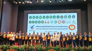 มรท. ร่วมลงนาม MOU การขับเคลื่อนยุทธศาสตร์ชาติต่อต้านการทุจริตคอร์รัปชั่น