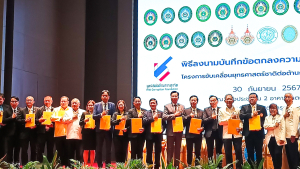 มรท. ร่วมลงนาม MOU การขับเคลื่อนยุทธศาสตร์ชาติต่อต้านการทุจริตคอร์รัปชั่น