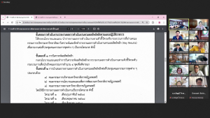 การประชุม คกก.นโยบายและแผนเพื่อการพัฒนามหาวิทยาลัย ครั้งที่ 5/67