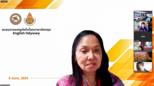 การประชุมสภาวิชาการ มรท. ครั้งที่ 9/67