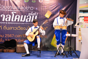 มรภ.เทพสตรี ร่วมกับ เทศบาลตำบลป่าตาล และภาคีเครือข่าย จัดแถลงข่าวการจัดงานเทศกาลโคมลม ครั้งที่ 1