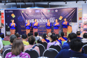 มรภ.เทพสตรี ร่วมกับ เทศบาลตำบลป่าตาล และภาคีเครือข่าย จัดแถลงข่าวการจัดงานเทศกาลโคมลม ครั้งที่ 1