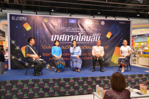 มรภ.เทพสตรี ร่วมกับ เทศบาลตำบลป่าตาล และภาคีเครือข่าย จัดแถลงข่าวการจัดงานเทศกาลโคมลม ครั้งที่ 1