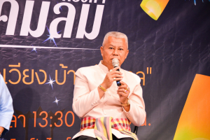 มรภ.เทพสตรี ร่วมกับ เทศบาลตำบลป่าตาล และภาคีเครือข่าย จัดแถลงข่าวการจัดงานเทศกาลโคมลม ครั้งที่ 1