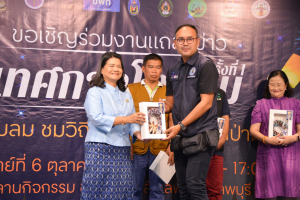 มรภ.เทพสตรี ร่วมกับ เทศบาลตำบลป่าตาล และภาคีเครือข่าย จัดแถลงข่าวการจัดงานเทศกาลโคมลม ครั้งที่ 1