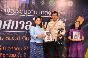มรภ.เทพสตรี ร่วมกับ เทศบาลตำบลป่าตาล และภาคีเครือข่าย จัดแถลงข่าวการจัดงานเทศกาลโคมลม ครั้งที่ 1