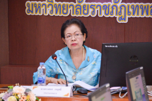 การประชุม คกก.นโยบายการเงินฯ ครั้งที่ 10/67