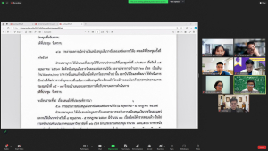 การประชุม คกก.บริหารการวิจัย มรท. ครั้งที่ 5/67