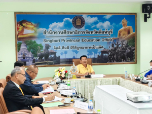 อธิการบดี มรภ.เทพสตรี ร่วมการประชุม คกก.ศึกษาธิการ จ.สิงห์บุรี ครั้งที่ 4/67
