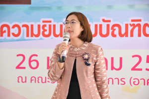 มรภ.เทพสตรี จัดงาน Thank You Party งานพิธีพระราชทานปริญญาบัตร มรภ.เทพสตรี ประจำปี พ.ศ. 2567