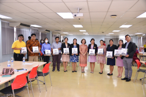 คณะวิทยาการจัดการ จัดประชุมผู้มีส่วนได้ส่วนเสียในการจัดปรับปรุงและพัฒนาหลักสูตร