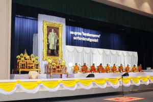 มรภ.เทพสตรี จัดพิธีทำบุญทักษิณา เพื่อถวายเป็นพระราชกุศลและน้อมรำลึกในพระมหากรุณาธิคุณ รัชกาลที่ 9 เนื่องในวันนวมินทรมหาราช