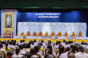 มรภ.เทพสตรี จัดพิธีทำบุญทักษิณา เพื่อถวายเป็นพระราชกุศลและน้อมรำลึกในพระมหากรุณาธิคุณ รัชกาลที่ 9 เนื่องในวันนวมินทรมหาราช