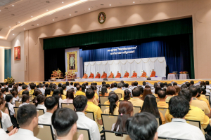 มรภ.เทพสตรี จัดพิธีทำบุญทักษิณา เพื่อถวายเป็นพระราชกุศลและน้อมรำลึกในพระมหากรุณาธิคุณ รัชกาลที่ 9 เนื่องในวันนวมินทรมหาราช