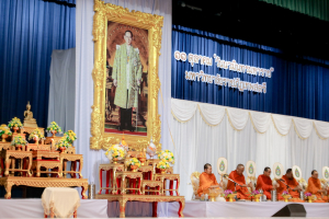 มรภ.เทพสตรี จัดพิธีทำบุญทักษิณา เพื่อถวายเป็นพระราชกุศลและน้อมรำลึกในพระมหากรุณาธิคุณ รัชกาลที่ 9 เนื่องในวันนวมินทรมหาราช
