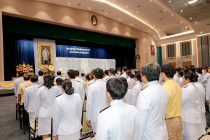 มรภ.เทพสตรี จัดพิธีทำบุญทักษิณา เพื่อถวายเป็นพระราชกุศลและน้อมรำลึกในพระมหากรุณาธิคุณ รัชกาลที่ 9 เนื่องในวันนวมินทรมหาราช