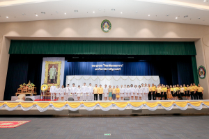 มรภ.เทพสตรี จัดพิธีทำบุญทักษิณา เพื่อถวายเป็นพระราชกุศลและน้อมรำลึกในพระมหากรุณาธิคุณ รัชกาลที่ 9 เนื่องในวันนวมินทรมหาราช