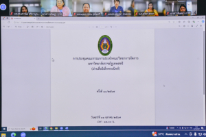 การประชุม คกก.ประจำคณะวิทยาการจัดการ ครั้งที่ 10/67