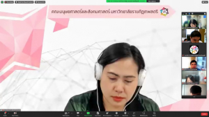 การประชุมหัวหน้าภาค-หัวหน้าสาขาวิชา และ คกก.ทวนสอบมาตรฐานฯ มนส. ครั้งที่ 10/67